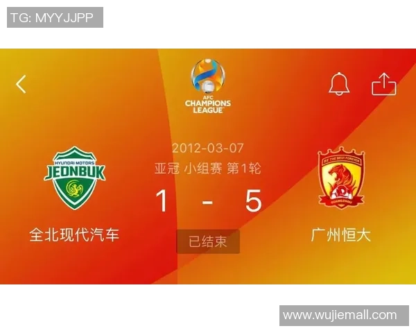 恒大与鹿岛鹿角历史交锋回顾及战绩分析