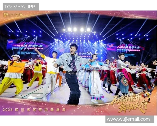 成都街舞队战术深度解析与街舞文化的融合探讨